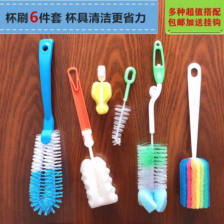 杯刷洗奶瓶刷子神器海綿刷子杯子清潔刷奶瓶刷套裝刷子長柄刷子