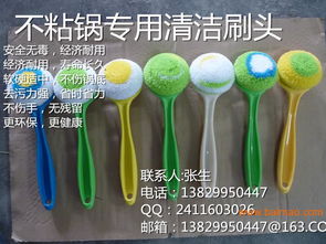 不粘鍋清潔刷 不傷鍋清潔刷頭 不傷涂層刷子,不粘鍋清潔刷 不傷鍋清潔刷頭 不傷涂層刷子生產(chǎn)廠家,不粘鍋清潔刷 不傷鍋清潔刷頭 不傷涂層刷子價格