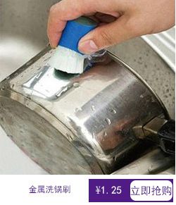 鋼絲球壓液洗鍋刷 創意自動加液，廚房清潔新體驗